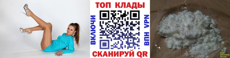 Хочу наркоту Кумертау Бошки Шишки  МЕФ 