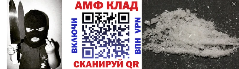 хочу Кумертау АМФ Розовый