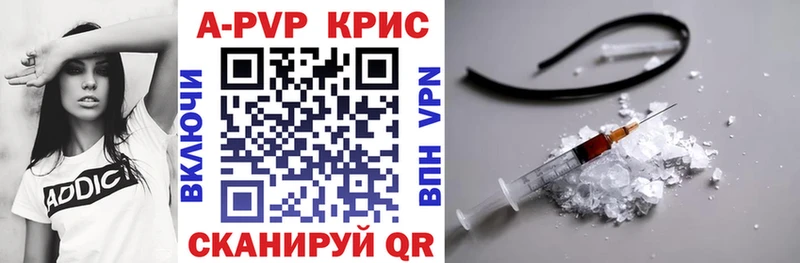 Альфа ПВП Соль  Кумертау 