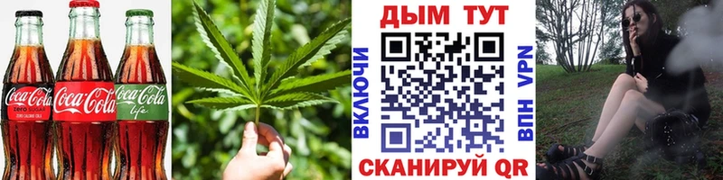 закладки  Кумертау  Еда ТГК конопля 
