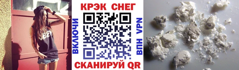 Кокаин Columbia  mega ONION  Кумертау 