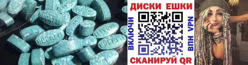 Экстази 99%  Кумертау 