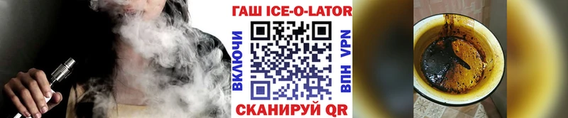 ГАШИШ VHQ  Кумертау 