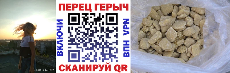 ГЕРОИН белый  Кумертау 