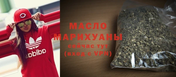 ECSTASY Волоколамск