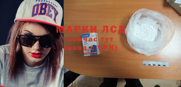 синтетический гашиш Володарск