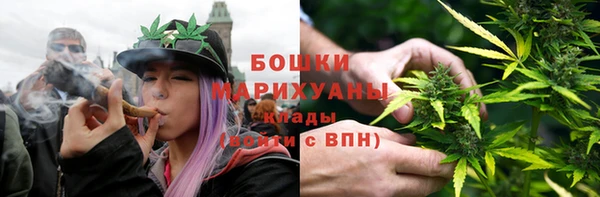 бутират Волосово