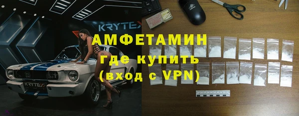 синтетический гашиш Володарск