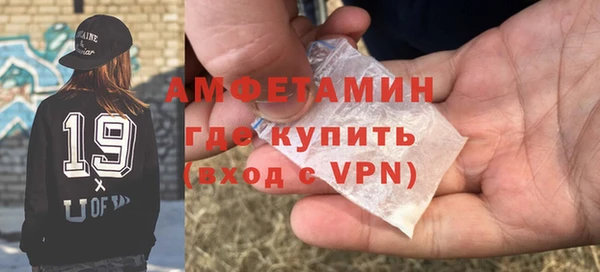 ECSTASY Волоколамск