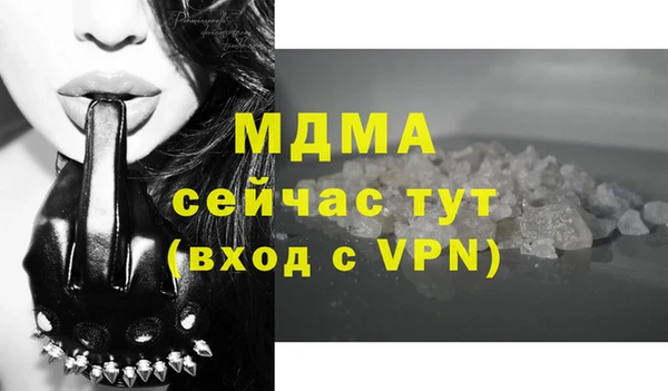 ECSTASY Волоколамск
