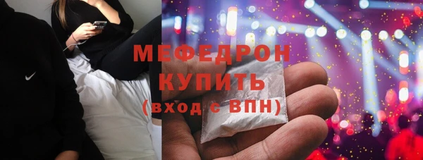 синтетический гашиш Володарск