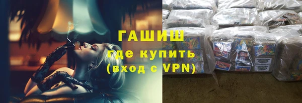 синтетический гашиш Володарск