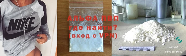 синтетический гашиш Володарск