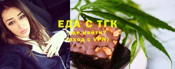 ECSTASY Волоколамск