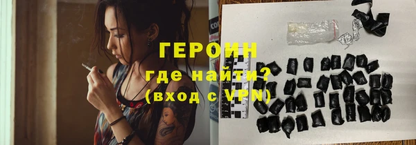 ECSTASY Волоколамск