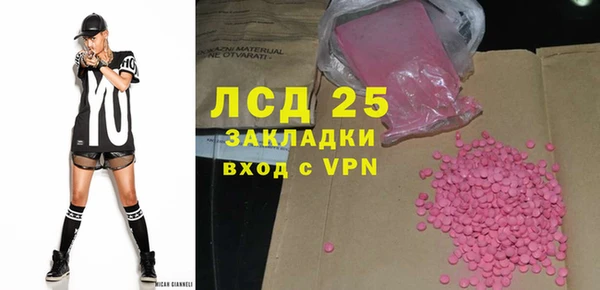 ECSTASY Волоколамск