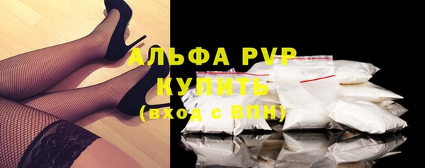 бутират Волосово