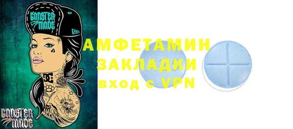 синтетический гашиш Володарск