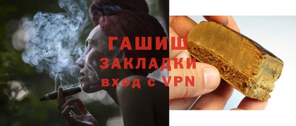 бутират Волосово