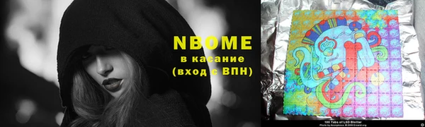 синтетический гашиш Володарск