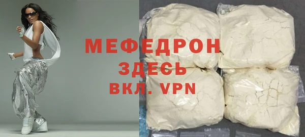 ECSTASY Волоколамск