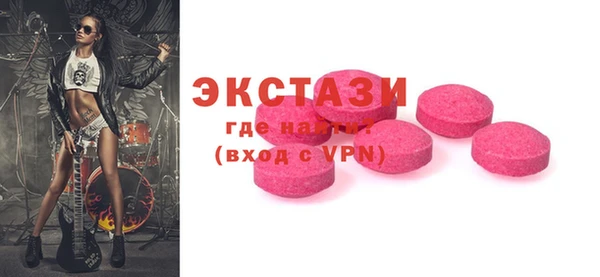 бутират Волосово