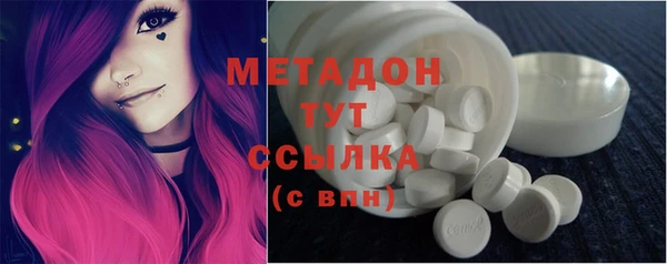 бутират Волосово