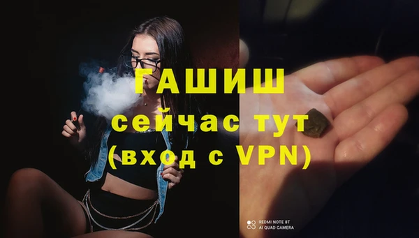 бутират Волосово