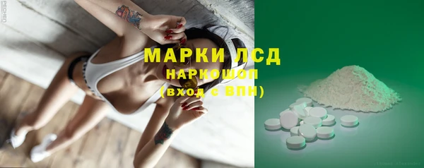 бутират Волосово