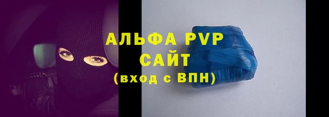 бутират Волосово