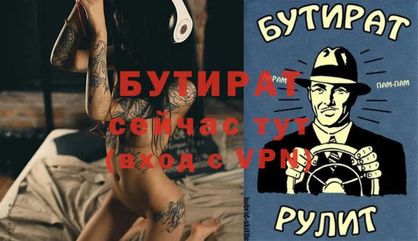 синтетический гашиш Володарск