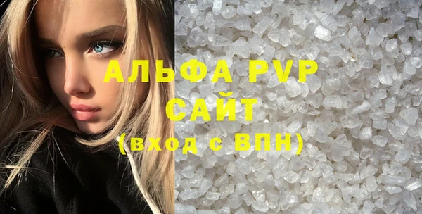 бутират Волосово