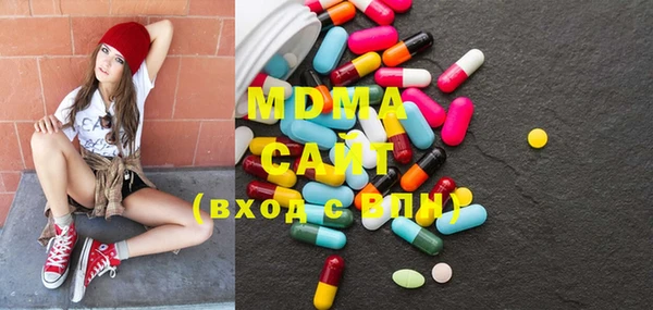 синтетический гашиш Володарск