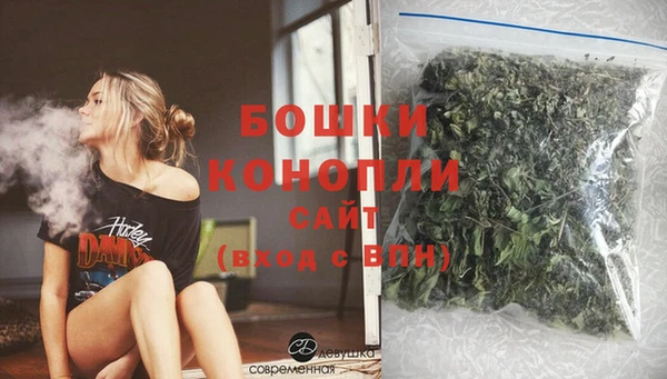 синтетический гашиш Володарск