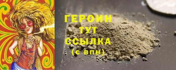 бутират Волосово