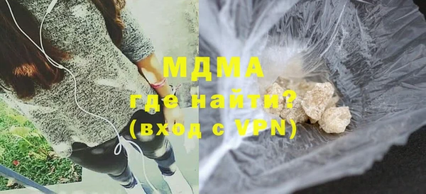 синтетический гашиш Володарск