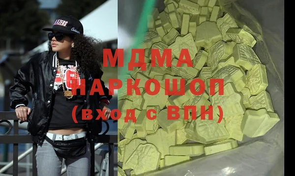 ECSTASY Волоколамск