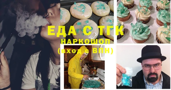 синтетический гашиш Володарск