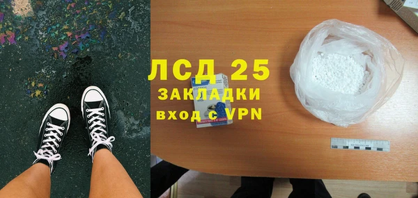 бутират Волосово