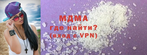 ECSTASY Волоколамск
