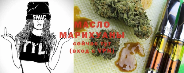 ECSTASY Волоколамск