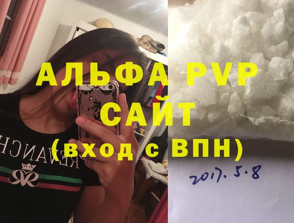 ECSTASY Волоколамск