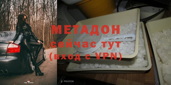 бутират Волосово