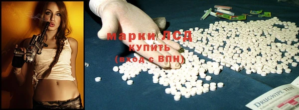синтетический гашиш Володарск