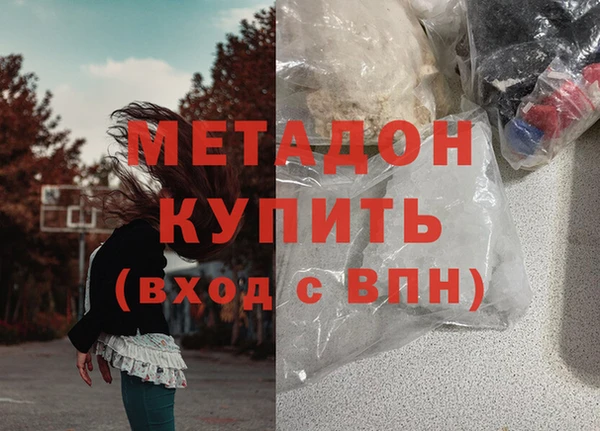 ECSTASY Волоколамск