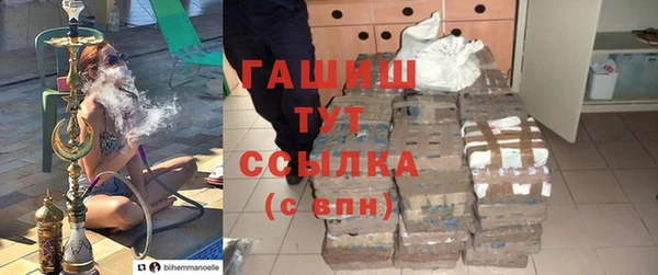 бутират Волосово