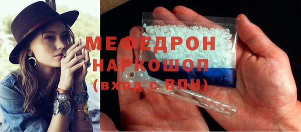 ECSTASY Волоколамск