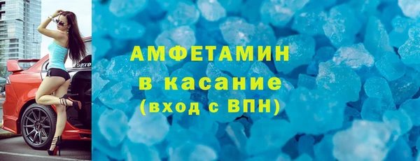синтетический гашиш Володарск