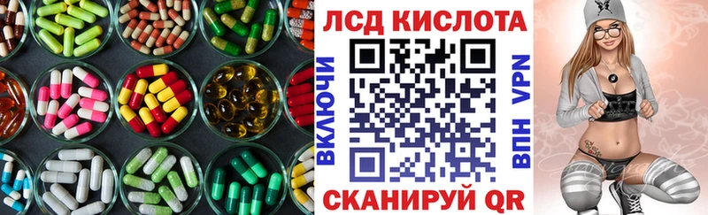 ЛСД экстази ecstasy магазин наркотиков Кумертау