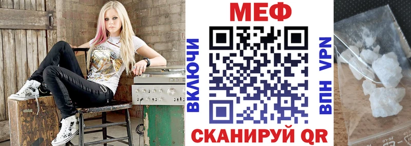 blacksprut ТОР  купить наркотик  Кумертау  МЕФ мука 
